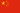 China (VR)